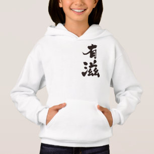 [Kanji] ¡Hola! Algy