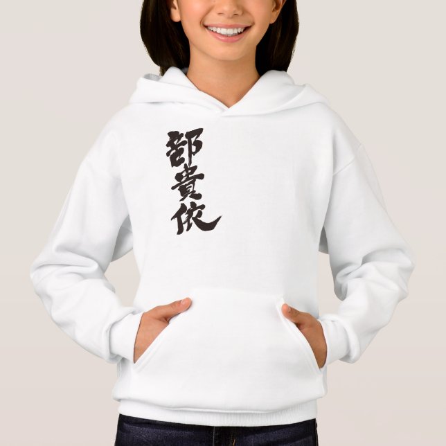 [Kanji] ¡Hola! Becky (Anverso)