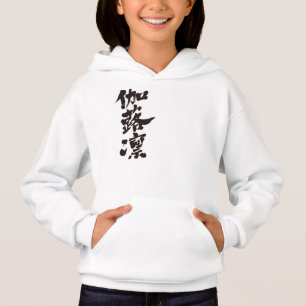[Kanji] ¡Hola! Carolyn.
