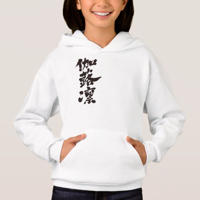 [Kanji] ¡Hola! Carolyn. (Anverso)