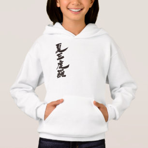 [Kanji] ¡Hola! Cassandra.