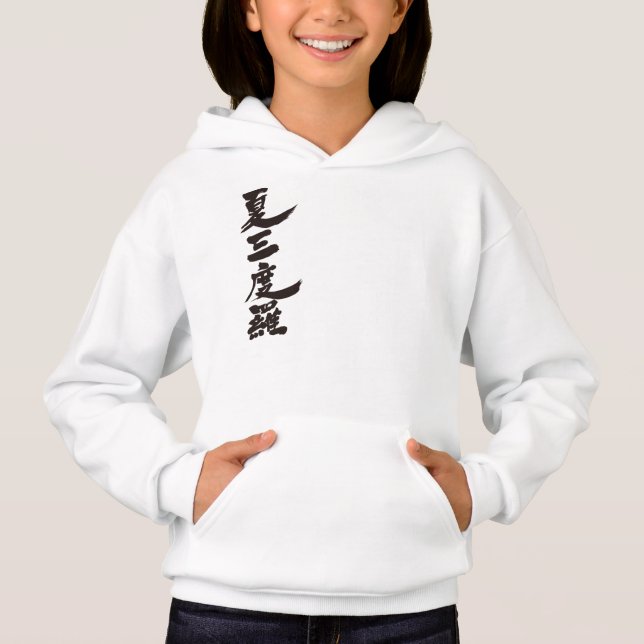 [Kanji] ¡Hola! Cassandra. (Anverso)