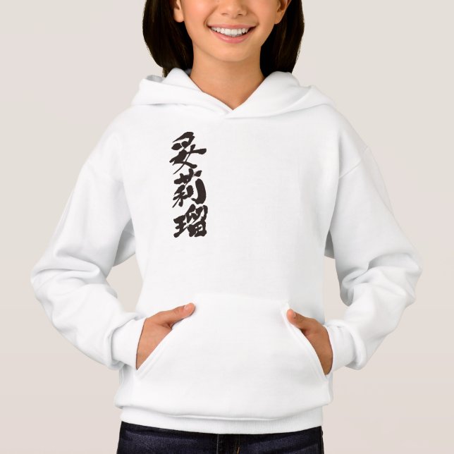 [Kanji] ¡Hola! Daryl. (Anverso)