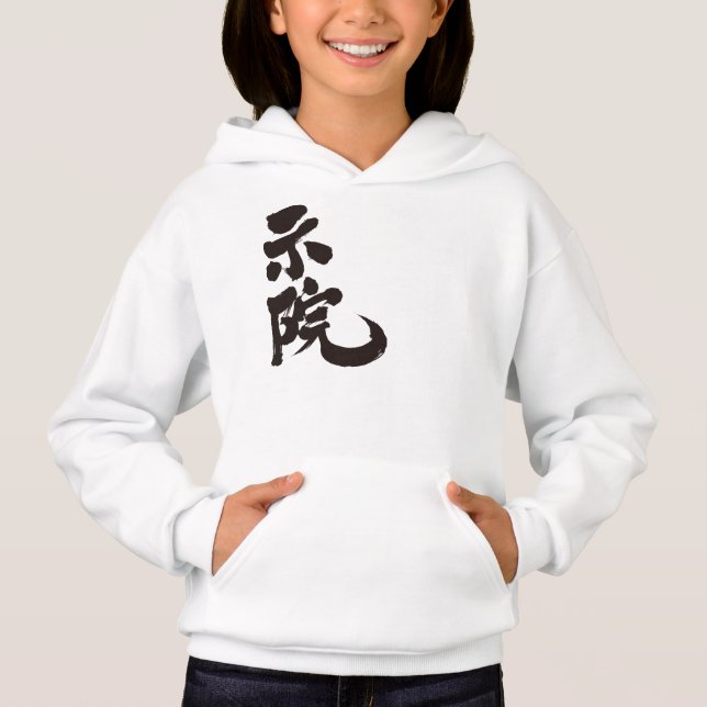 [Kanji] ¡Hola! Gene. (Anverso)