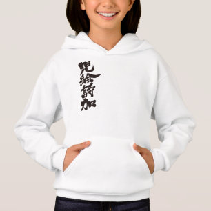 [Kanji] ¡Hola! Jessica