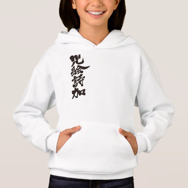 [Kanji] ¡Hola! Jessica (Anverso)