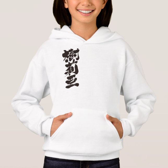 [Kanji] ¡Hola! Julia. (Anverso)