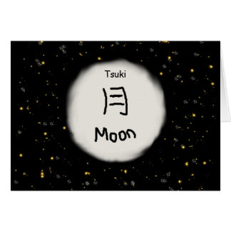 Kanji japonés de la luna