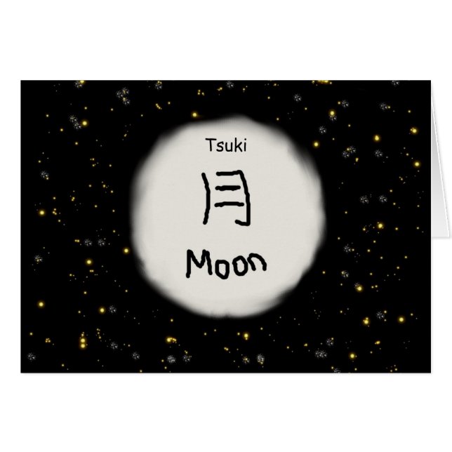 Kanji japonés de la luna (Anverso (Horizontal))