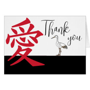 Kanji japonés para el amor