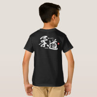 Kanji - Judo - camiseta