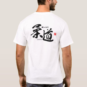 Kanji - Judo - camiseta