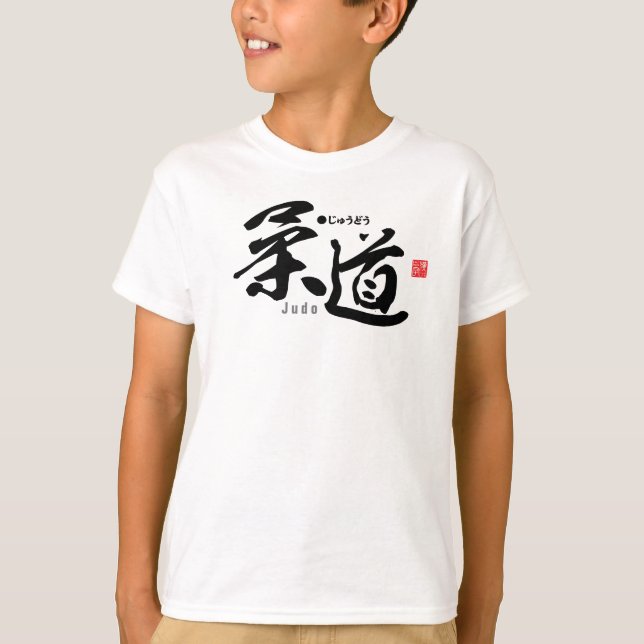 Kanji - Judo - camiseta (Anverso)