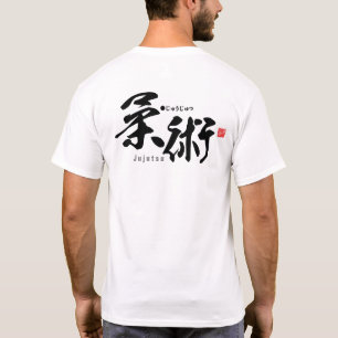 Kanji - Jujutsu - Camiseta