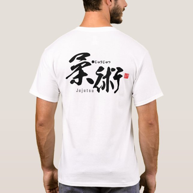 Kanji - Jujutsu - Camiseta (Reverso)