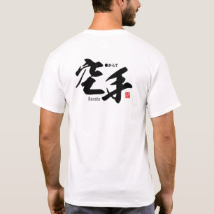 Kanji - Karate - Camiseta