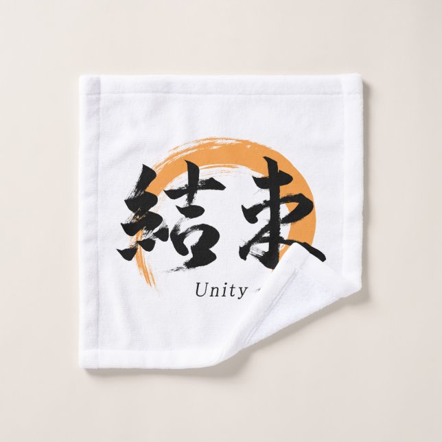 Kanji Kessoku/Unity Japanese Calligraphy (Toallita)