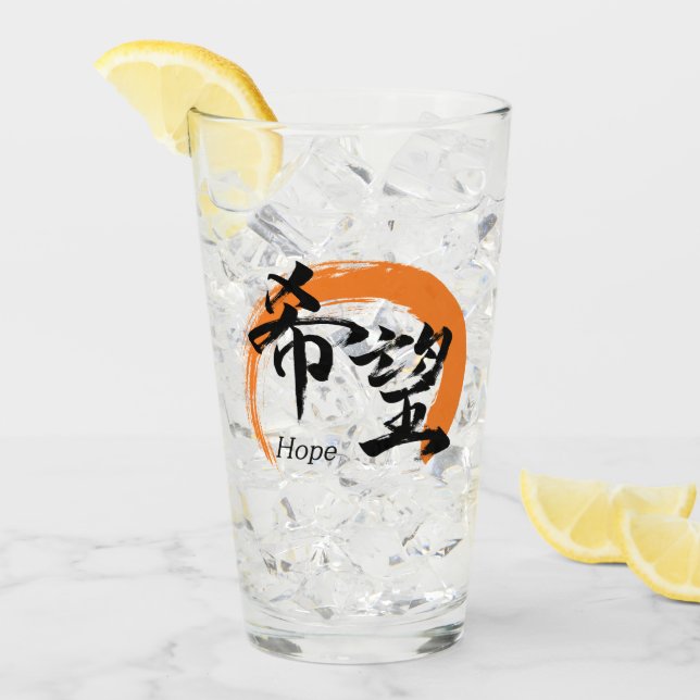 Kanji Kibo/Hope Japanese Calligraphy (Anverso (hielo))