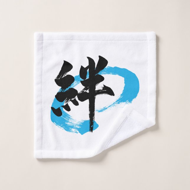 Kanji Kizuna/Bond Japanese Calligraphy (Toallita)