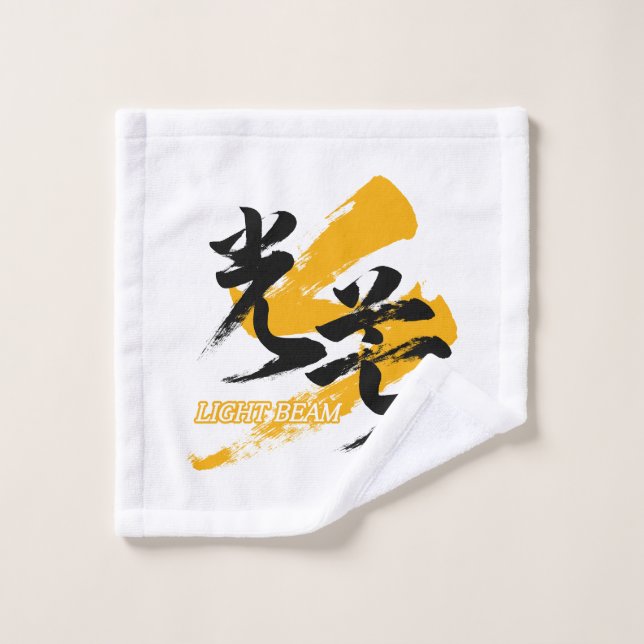 Kanji Kobo/Light Beam Japanese Calligraphy (Toallita)