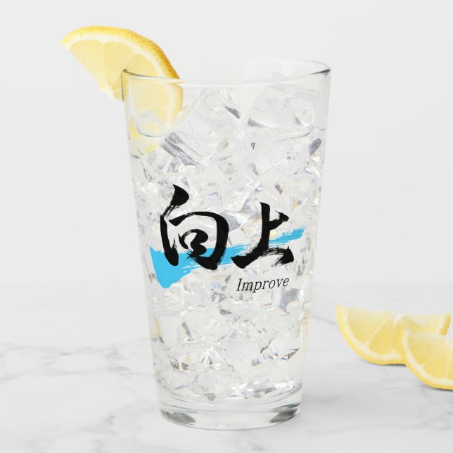 Kanji Kojo/Improve Japanese Calligraphy (Anverso (hielo))