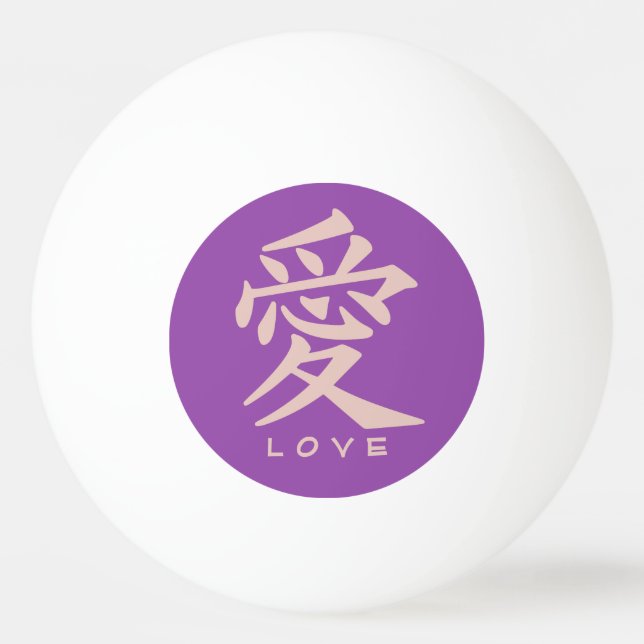 Kanji Love personalizado texto y pelotas de ping-p (Anverso)