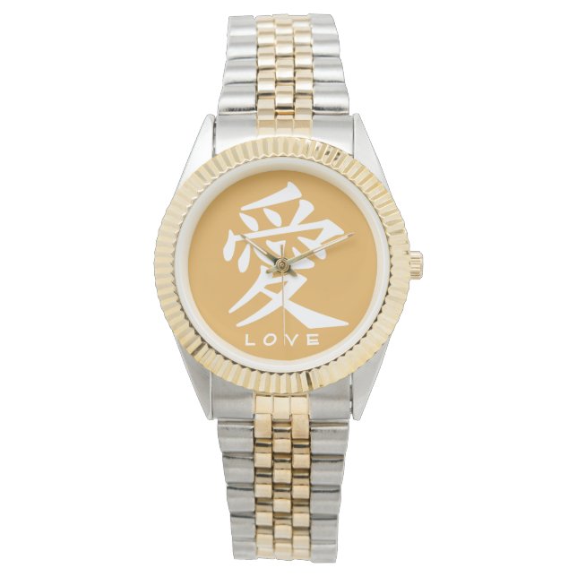 Kanji Love personalizado textos y relojes de color (Anverso)