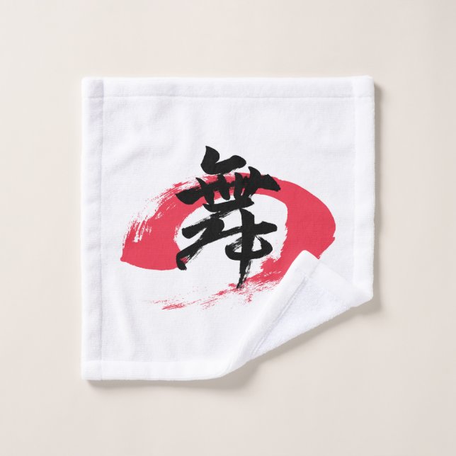 Kanji Mai/Danza Caligrafía Japonesa (Toallita)