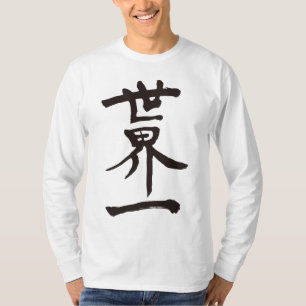 [Kanji] Mangas largas de Top of the World