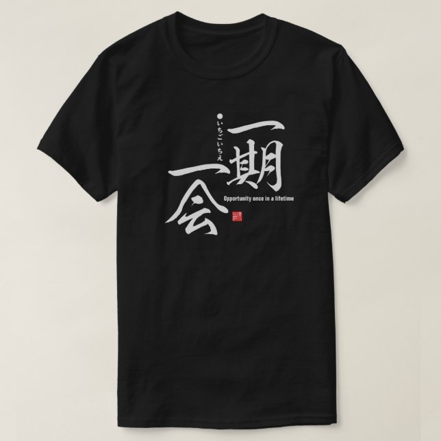 Kanji - Oportunidad una vez en la vida - Camiseta (Diseño del anverso)