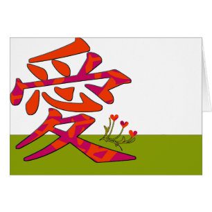 Kanji para el amor - Personalizado