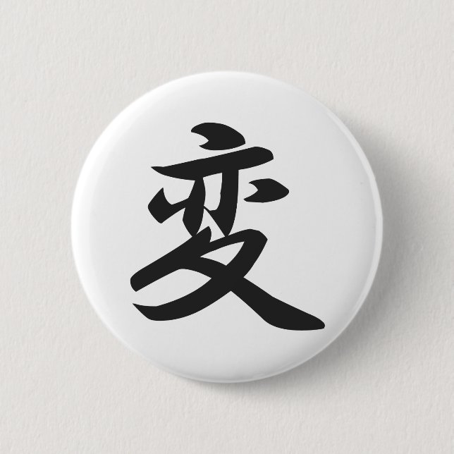 Kanji para el botón del cambio (Anverso)