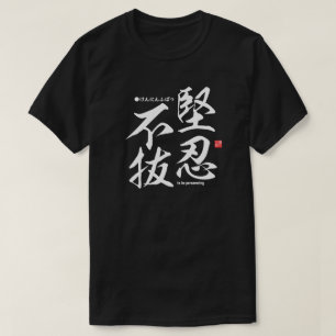 Kanji - Para ser perseverante - camiseta