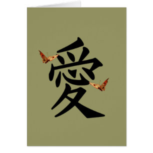 Kanji Por Amor Con Dos Mariposas