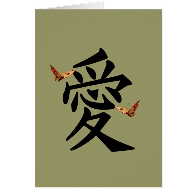 Kanji Por Amor Con Dos Mariposas (Frente)