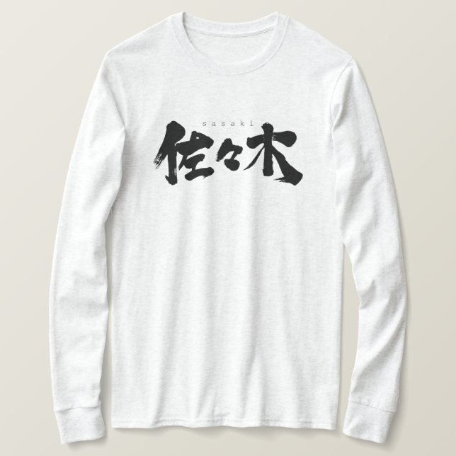 [Kanji] Sasaki mangas largas camiseta (Anverso del diseño)