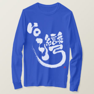 [Kanji] Taiwán mangas largas camiseta