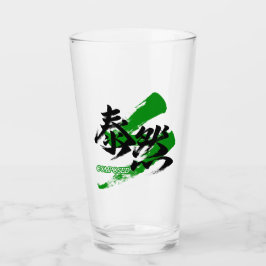 Kanji Taizen/Caligrafía Japonesa Compuesta