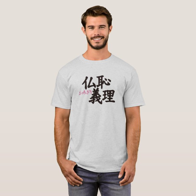 kanji top of the top (Anverso completo)