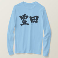 [Kanji] Toyota mangas largas camiseta