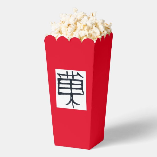 Kanji Treat cajas de palomitas blancas negras (apareció)