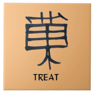 Kanji Treat cerámica negra de gran baldosa tan gra