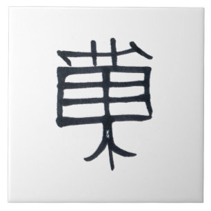 Kanji Treat cerámica negra gran baldosa blanca