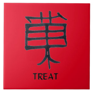 Kanji Treat cerámica negra gran baldosa roja