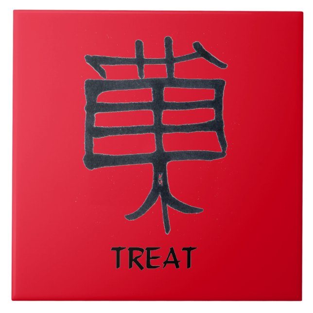 Kanji Treat cerámica negra gran baldosa roja (Frente)