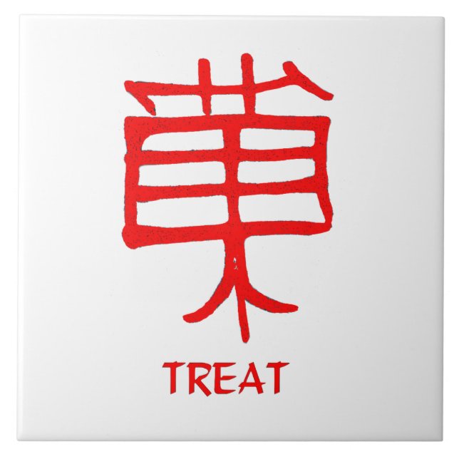 Kanji Treat cerámica roja gran baldosa blanca (Frente)