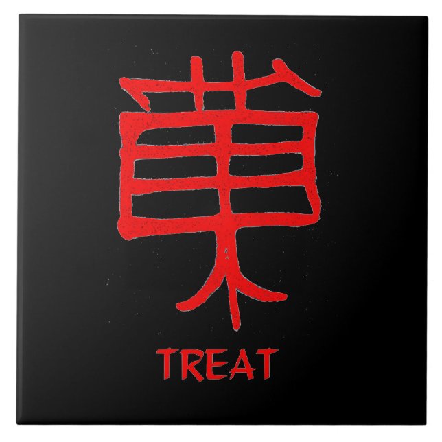 Kanji Treat cerámica roja gran baldosa negra (Frente)
