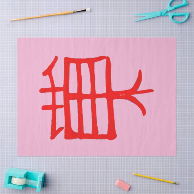 Kanji Treat papel de tejido rosa rojo (Artesanía)