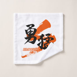 Kanji Yumo/Caligrafía Japonesa Valentía