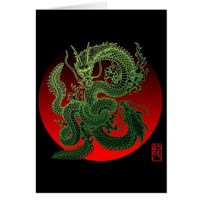 Karami Ryuu 3 (Frente)